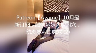 《监控破解》精壮小伙带着漂亮乖巧的女友玩69啪啪啪❤️干累了女友还能按摩