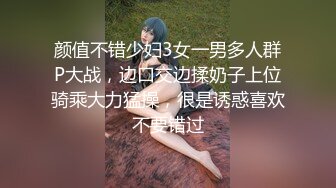 眼镜哥老婆回娘家生小孩周末约单位财务科的性感少妇回家玩无套内射她