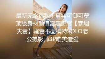 6/5最新 性感妖娆御姐超粉嫩多毛肥穴掰穴假屌抽插爽的流出白浆VIP1196