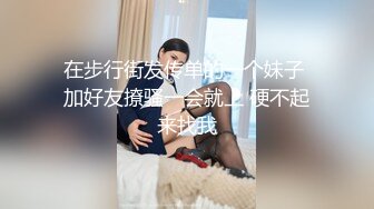 【绿帽淫妻】半夜被情人叫下楼_在停车场车震_唾液深喉拉丝_快点射出来_我老公催我回去