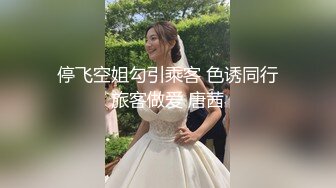 身材颜值一级棒的条纹七分裤女孩正巧赶上排卵，经血从多毛B洞四处散开