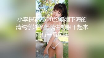  听说喝尿能消炎美容 骚逼非要我用尿射她