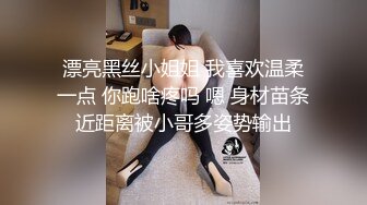 00后3P高颜值性感骚女酒店啪啪，开裆丝袜高跟鞋翘屁股口交摸逼，骑坐抽插猛操高潮多次喷水