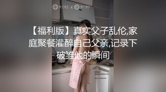 端庄大方,优雅眼镜旗袍小姐姐,长相精致,气质逼人,身材真不错