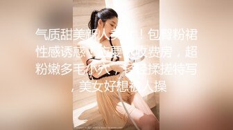 商场女厕偷拍厚底鞋美女杂毛大肥鲍