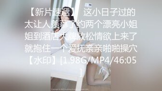 最新推特网红美少女『可露儿』大尺度私拍流出 圆挺美乳 三点全开 完美诱惑露出 高清720P版