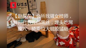 顶级颜值~绿播下海【咩咩咩咩咩嘎】全身尤物无瑕疵~白嫩自慰【12V】 (10)