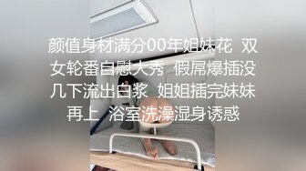 最近约的西安少妇，刨妇产下面依然粉嫩