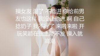 高颜值骚货少妇_和炮友在酒店啪啪大秀_骑在头上让男的吃逼逼_口交