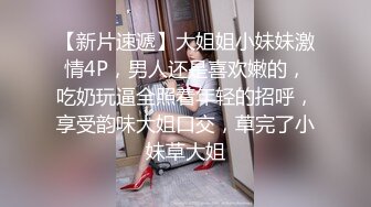 性爱3p肥宅男后入极品女友骚穴-真正-露脸-肉丝