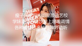   长相文静大长腿颜值美女连体白色网袜啪啪，上位骑乘打桩机快速抽插