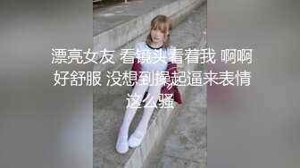 最新万人在线追踪，露脸高颜值极品大奶白虎逼百变女神merio私拍完结，各种COSER逼脸同框道具紫薇，撸点满满