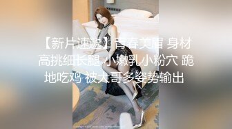 9-11小马寻花约啪18岁嫩妹，丰满苗条，好骚好淫荡，无套内射姿势配合