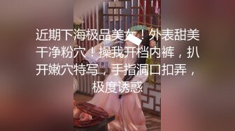 超美颜值反差学姐『高桥千凛』淫欲私拍 满是淫语诱惑 娇嫩小穴屁眼同时开花1