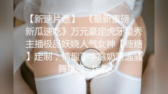 反差学生妹20岁的安徽短发小美女，苗条纤细，主动投入，蜜桃臀被无套插入，爽得嗷嗷叫 (3)