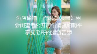 《人气网红最新》露脸才是王道！推特28万粉无毛馒头逼36D纯欲少女【兔子布朗尼】私拍2 百合露出调教啪啪多种多样 (9)