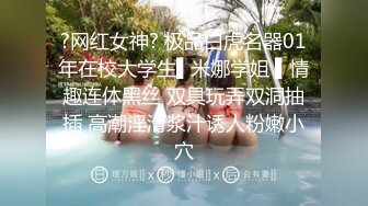 贺岁：女上后入之一