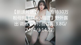  超推荐调教女神身材纤细骚母狗琳儿粉丝见面群P 轮操极品丰臀美女 很骚哟