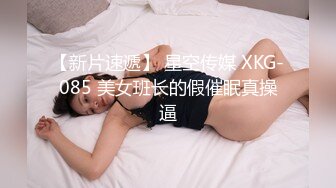 商场白色隔板女厕全景偷拍多位年轻少妇的极品美鲍3 (4)