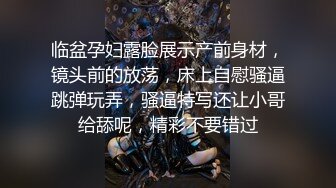 颜值不错的微胖小女人全程露脸大秀直播诱惑狼友，让大哥吃奶玩逼，多体位暴力抽插，浪叫不止高潮不断好骚啊