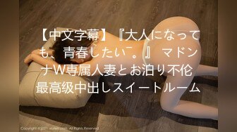 极品豪乳网红女神【谭晓彤】3月全裸洗澡BB特写假鸡巴口活私拍流出 极品爆乳 舞骚弄姿 极度诱惑真想操她