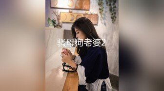 声娇体软易推倒 00后清纯学妹〖wink333〗柔软娇嫩美少女主动骑乘 软软的叫床声太让人上头了 萌萌的外表超反差 (1)