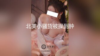 三月最新流出抖音极品巨乳网红李雅❤️大震撼系列之李雅公园露逼偷摸后入野战扣扣插插叫不停合集精选