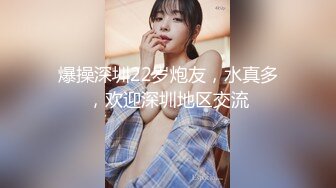 后入94年骚女友1