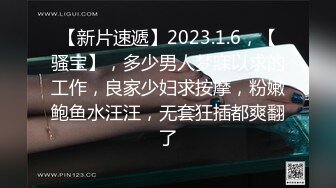 新婚の仆が出张先で女上司とまさかの相部屋 朝から晩まで性奴●にされた逆NTR 中村ここね