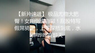 漂亮黑丝美女吃鸡啪啪 白虎鲍鱼粉嫩 撅着大白屁屁被无套输出 内射一骚逼