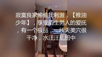 【出各种大神合集】少妇“别射进去，我老公发现就完了”