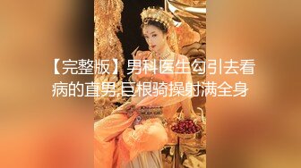 天美传媒TM0118信奉神教的痴淫母女双飞美穴体验-沙美辰 赵雅琳