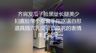 STP23915 姐妹介绍马尾小姐姐  修长美腿高跟鞋  两个大奶子身材很不错  超近视角拍摄  扶腰后入侧入激情爆操