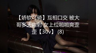 国产AV 天美传媒 TMP0075 欠干骚逼俏护士 张雅婷(小捷)