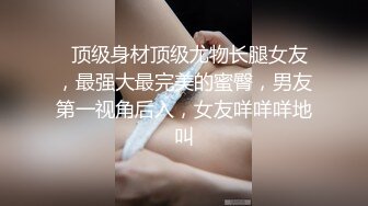 《臀控熟女控☀️必备》“妈妈为你服务好嘛儿子你太用力了”人妻骚熟女【桃仙小妖精】收费私拍~各种淫语挑逗紫薇啪啪高潮喷水内射 (2)