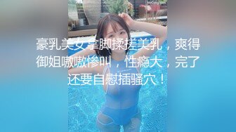 【极品❤️小嫂子】梦寐以求劲爆身材窈窕长腿嫂子 灌醉趁机拿捏 窄裙下居然是个白虎湿淋淋肏起来瞬间上头太美妙了