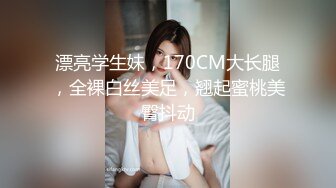 【火爆推荐多人开炮】七彩女神『18岁梦涵』群P乱操做爱动作有模有样 常规操作猛操缴枪 (1)