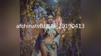 afchinatvBJ奥琳_20190413