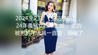 千禧傳媒 QX002 調教面試欲女技師 李允熙