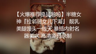 STP17831 颜射只顾着打游戏被当飞机杯使用的巨乳肥臀美女还被插进平常不给干的屁眼里国语中字