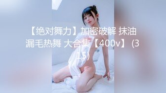 【精品泄密】02年舞蹈系校花妹子日常啪啪誘惑私拍福利 酒店服務金主顏射口爆吞精 情趣套裝又純又欲太讓人上頭了 原版高清