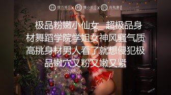 《台湾情侣泄密》拥有丰乳嫩B的年轻人妻私密被渣男曝光 (2)