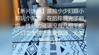 【AI换脸视频】江疏影 无码性爱 小穴、后庭，轮番玩