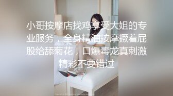 学生制服双马尾小可爱首播，纤细美腿翘臀，和炮友激情爆操