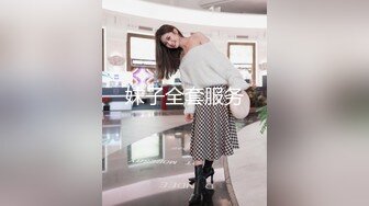 【全網推薦】【淫蕩人妻】極品淫妻少婦【愛麗絲】吞精雙插第三彈 稀缺資源勁爆收藏～41V高清原版 (6)