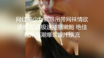 诱人的乖乖女小妹，肤白貌美奶子软嫩又大，无毛白虎逼的诱惑，水晶棒抽插蹂躏，跳蛋塞入，浪叫呻吟