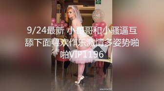 起点传媒 xsjky-115 时尚博主女网红的潜规则-蜜蜜