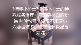  女同姐妹花，女人骚起来真没男人啥事了，吃奶舔逼道具玩弄啥都会