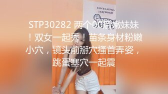 【网红御姐❤️反差魅婊】超多漂亮淫妹淫妻淫女友啪啪口交甄选❤️双凤争屌 口爆裹射 淫荡啪啪 完美露脸 口爆啪啪篇