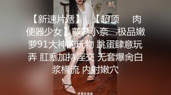 《情侣泄密大礼包》三十六位极品反差婊的私密生活被曝光 (1)